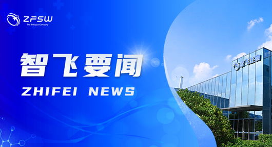 热烈祝贺我司顺利通过重庆市药品监督管理局现场核查，取得药品生产许可证