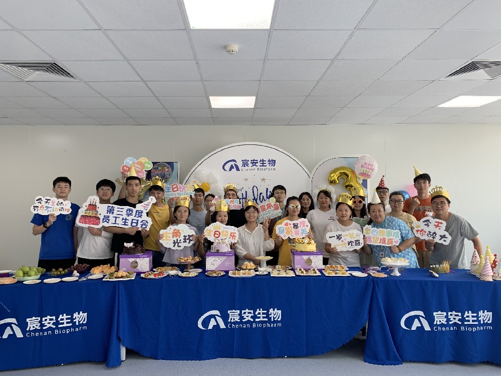 2022年第三季度生日会
