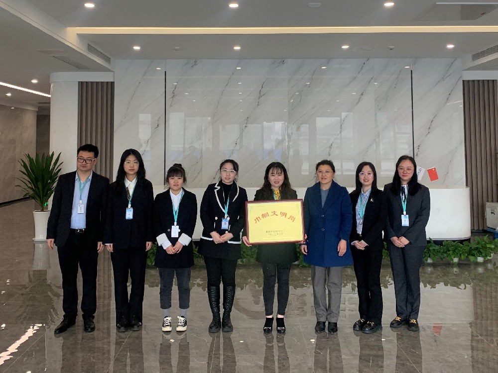 重庆市巴南区妇联为我司临床医学部颁发“巾帼文明”奖牌